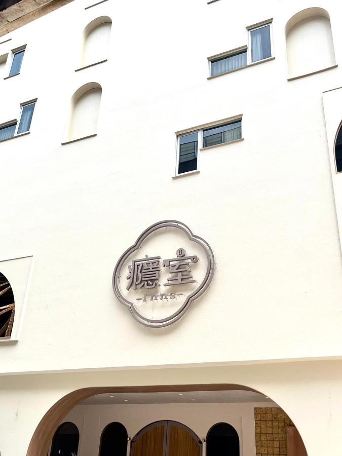 Inns Hotel Kaohsiung Exterior photo